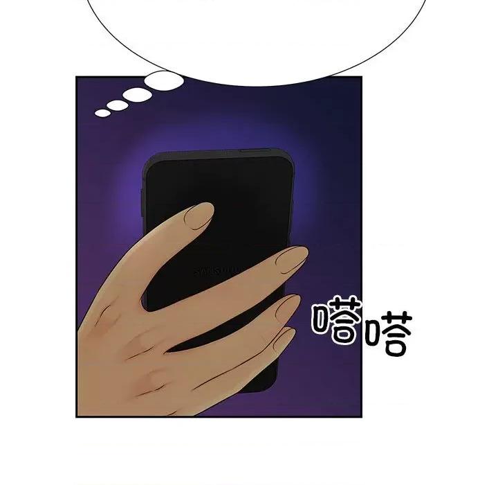 欢迎来到亲子咖啡厅 猎艳-猎艳 第27话 第96页