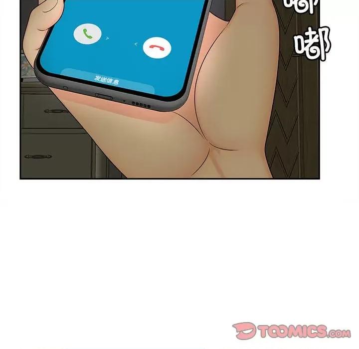 欢迎来到亲子咖啡厅 猎艳-猎艳 第27话 第98页