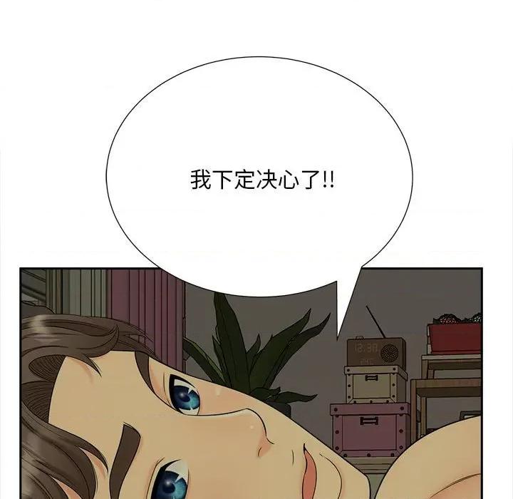 欢迎来到亲子咖啡厅 猎艳-猎艳 第27话 第103页
