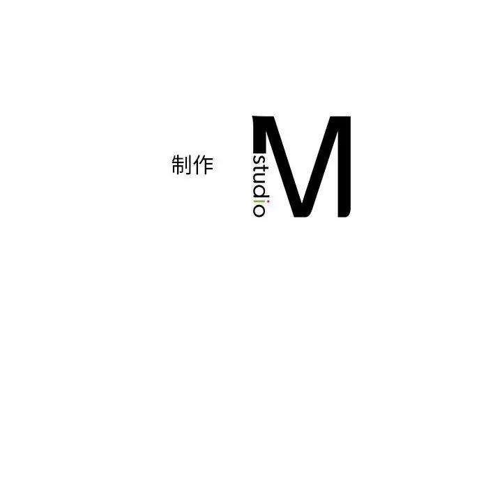 欢迎来到亲子咖啡厅 猎艳-猎艳 第27话 第107页