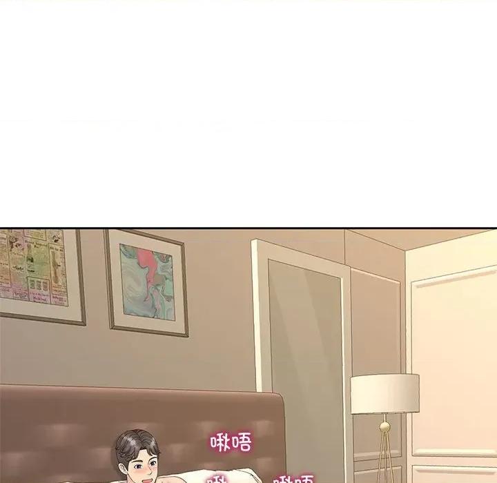 欢迎来到亲子咖啡厅 猎艳-猎艳 第28话 第63页