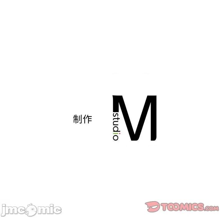 欢迎来到亲子咖啡厅 猎艳-猎艳 第28话 第110页