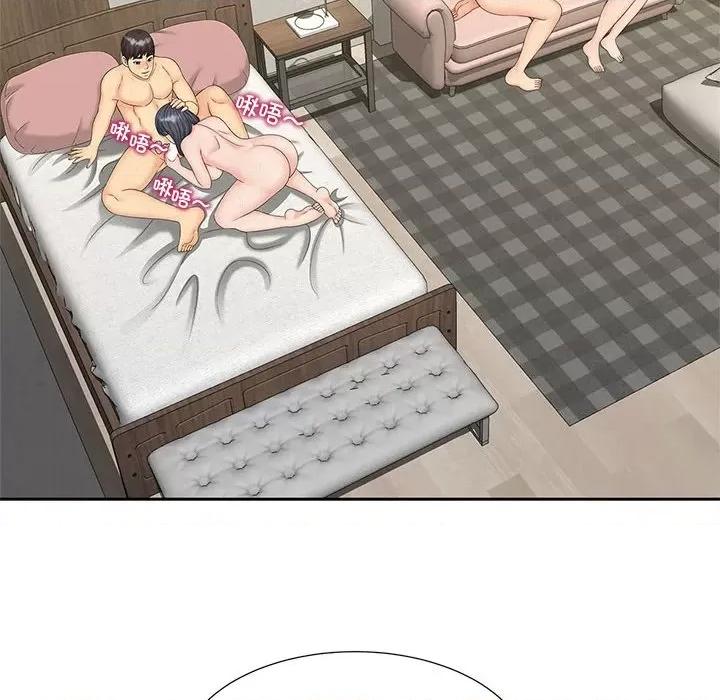 欢迎来到亲子咖啡厅 猎艳-猎艳 第30话 第12页