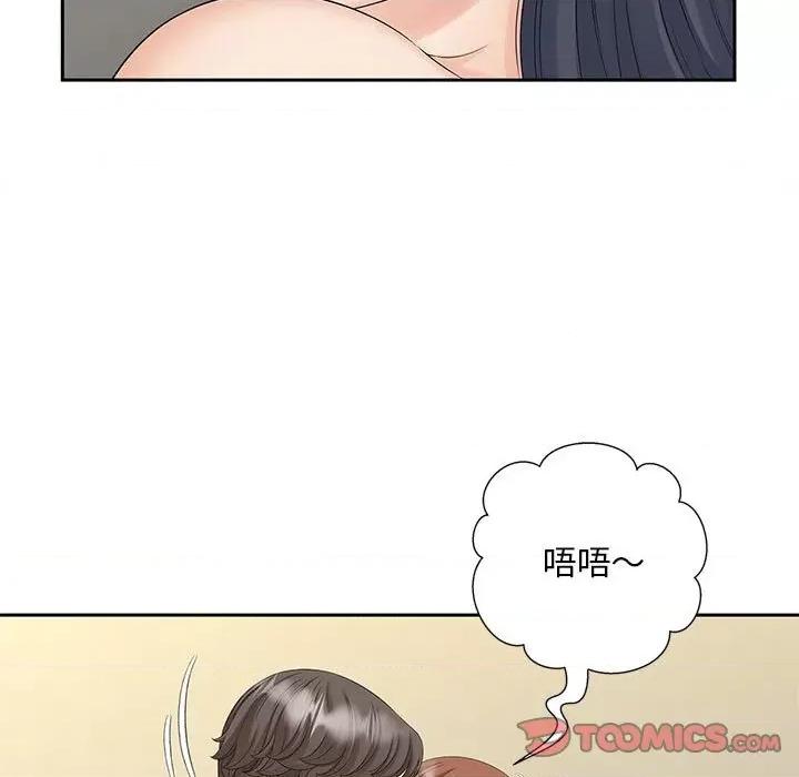 欢迎来到亲子咖啡厅 猎艳-猎艳 第30话 第26页