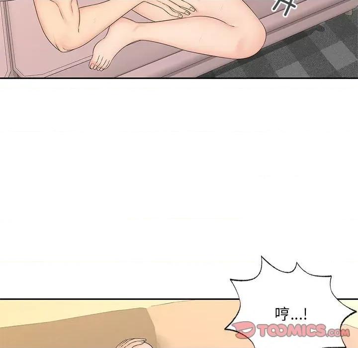 欢迎来到亲子咖啡厅 猎艳-猎艳 第30话 第38页