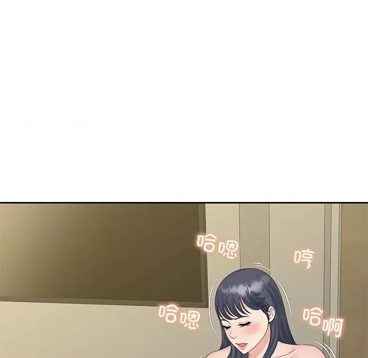 欢迎来到亲子咖啡厅 猎艳-猎艳 第30话 第59页