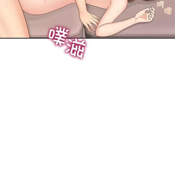 欢迎来到亲子咖啡厅 猎艳-猎艳 第30话 第89页