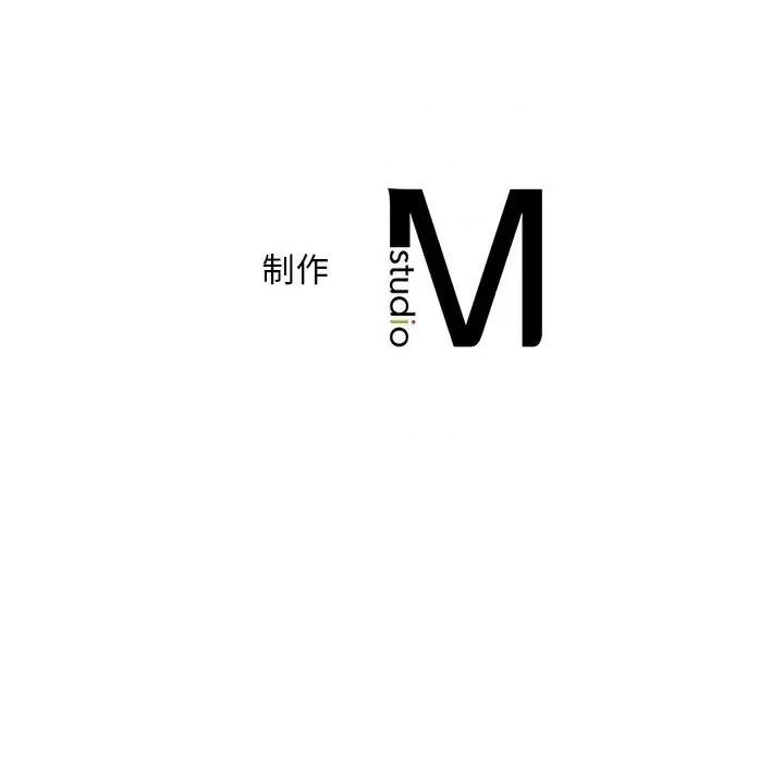 欢迎来到亲子咖啡厅 猎艳-猎艳 第30话 第117页