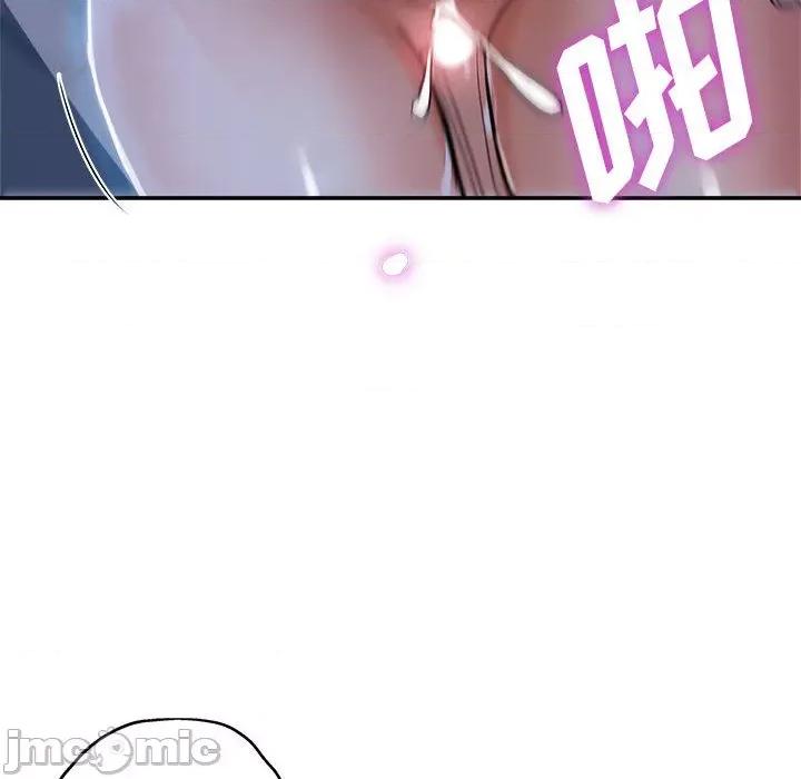 继母的姐妹们 继母的姐妹们 / 继母的姊妹们 第10页