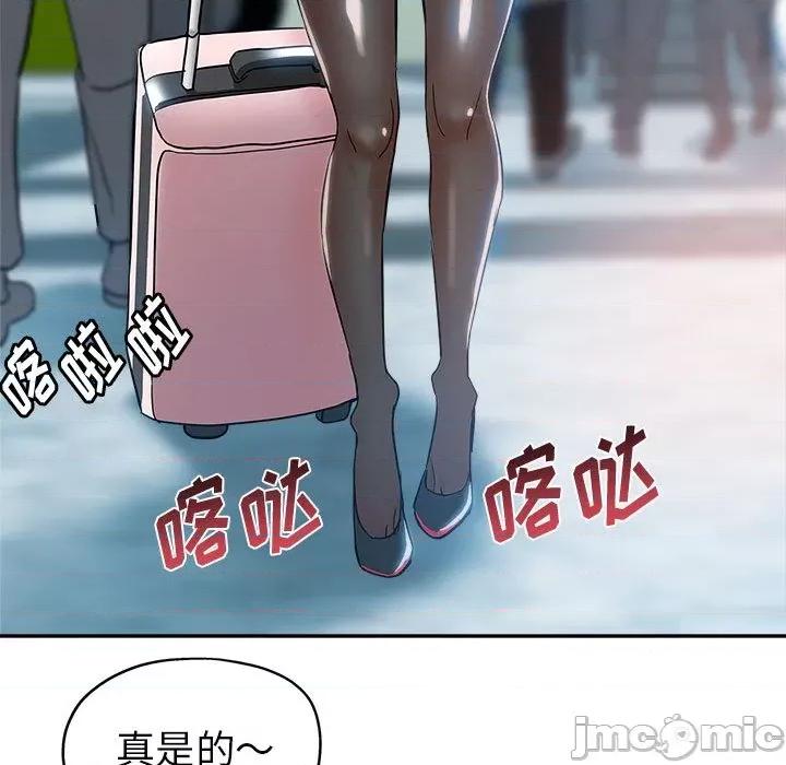 继母的姐妹们 继母的姐妹们 / 继母的姊妹们 第30页