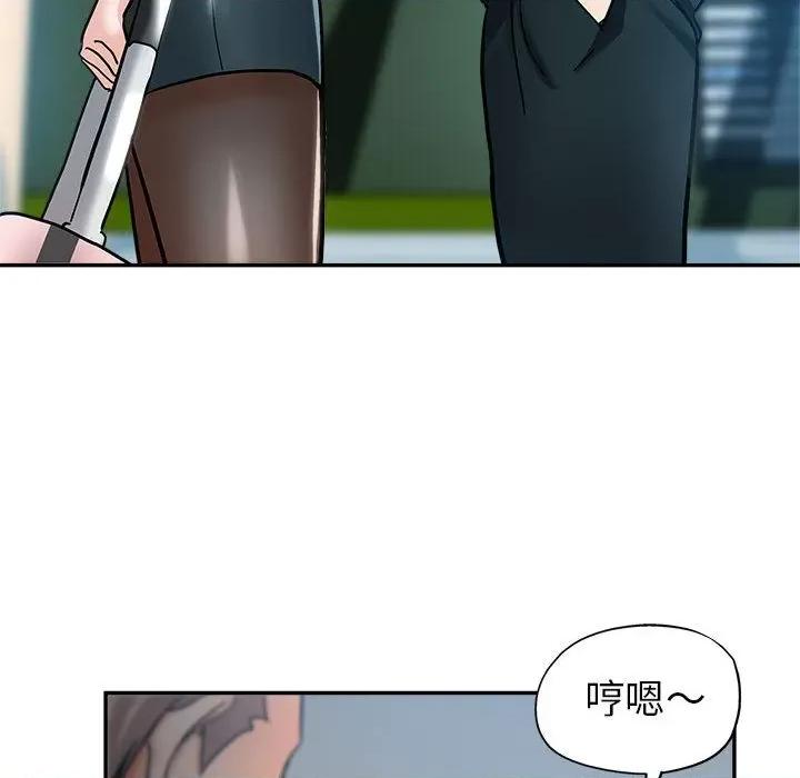 继母的姐妹们 继母的姐妹们 / 继母的姊妹们 第36页