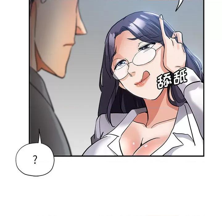 继母的姐妹们 继母的姐妹们 / 继母的姊妹们 第37页