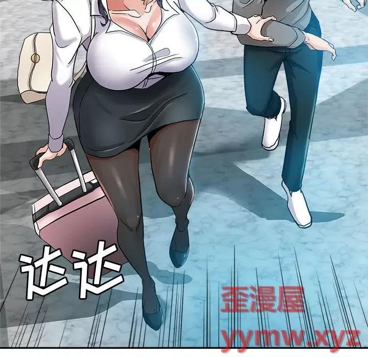 继母的姐妹们 继母的姐妹们 / 继母的姊妹们 第39页