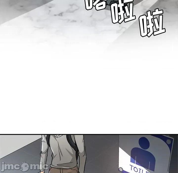继母的姐妹们 继母的姐妹们 / 继母的姊妹们 第60页