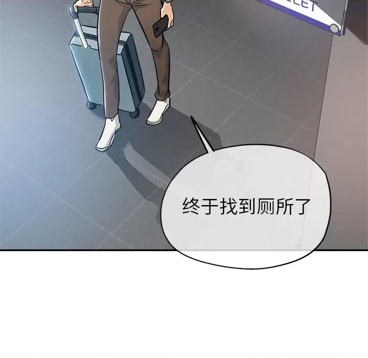 继母的姐妹们 继母的姐妹们 / 继母的姊妹们 第61页