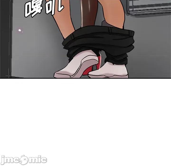 继母的姐妹们 继母的姐妹们 / 继母的姊妹们 第65页