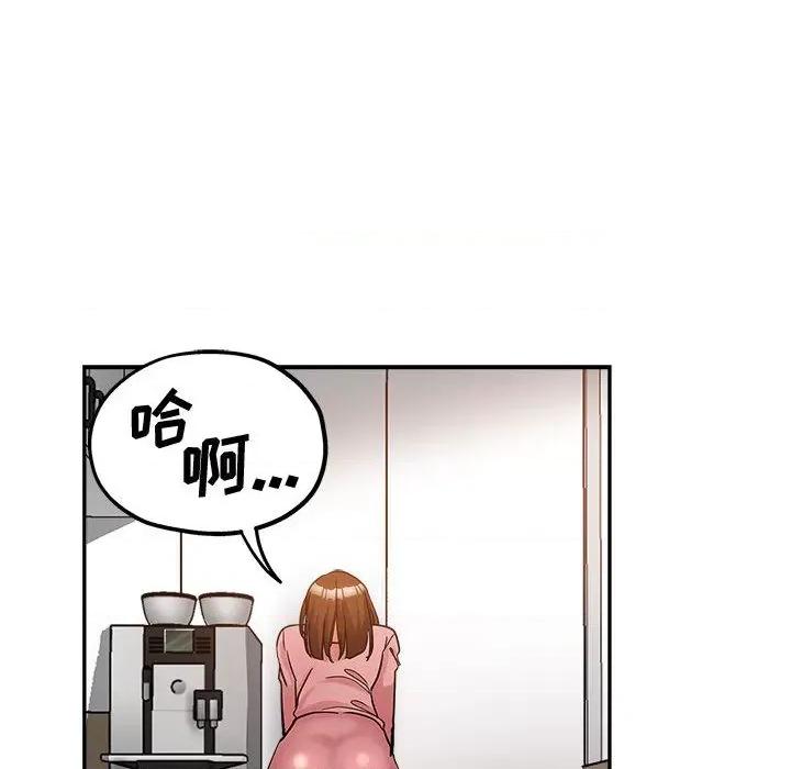 继母的姐妹们 继母的姐妹们 / 继母的姊妹们 第96页