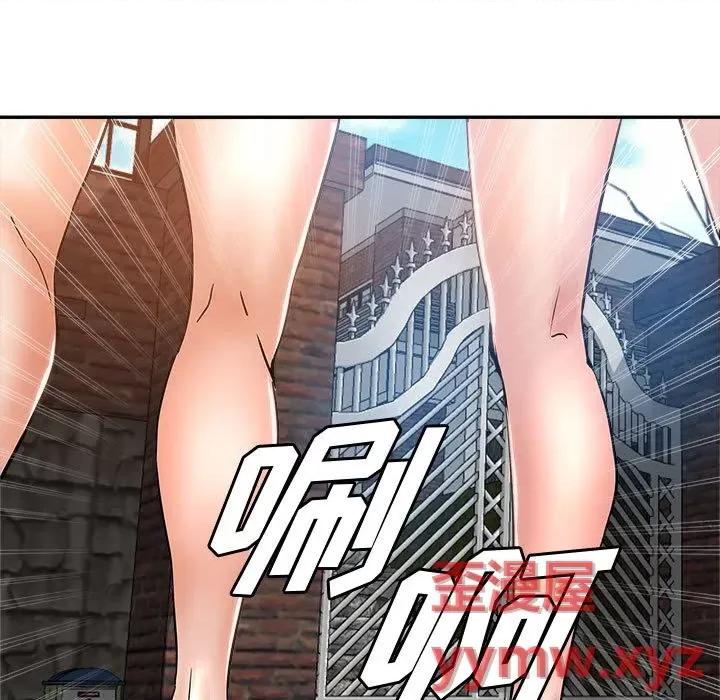 继母的姐妹们 继母的姐妹们 / 继母的姊妹们 第103页