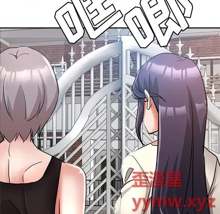 继母的姐妹们 继母的姐妹们 / 继母的姊妹们 第112页