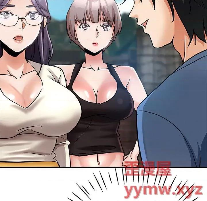 继母的姐妹们 继母的姐妹们 / 继母的姊妹们 第119页