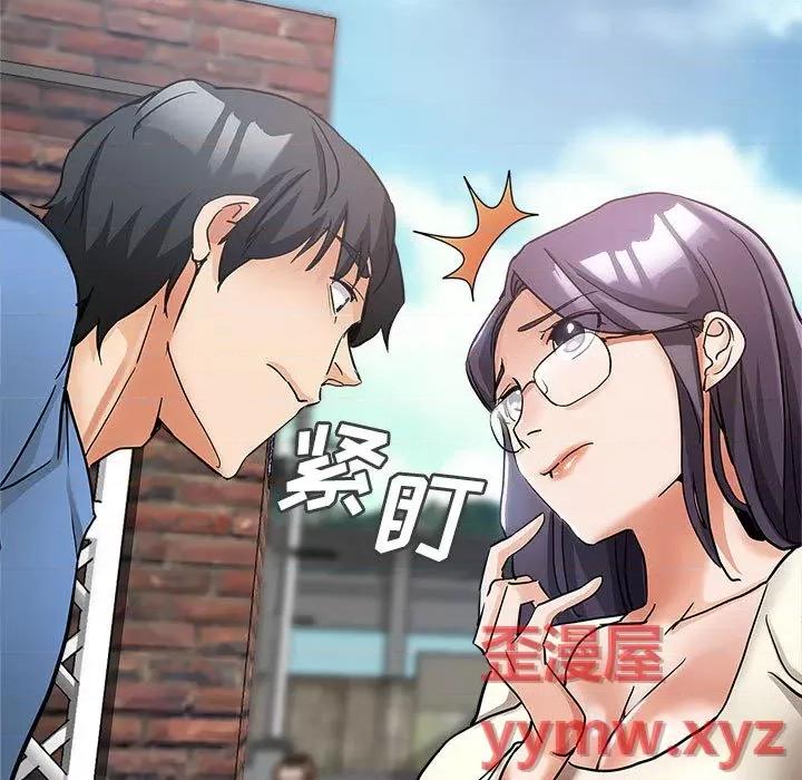 继母的姐妹们 继母的姐妹们 / 继母的姊妹们 第126页