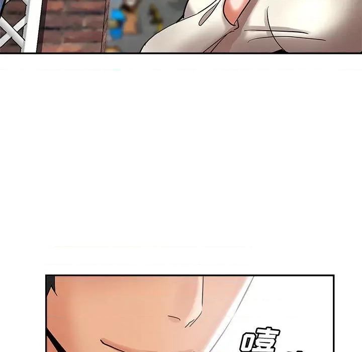 继母的姐妹们 继母的姐妹们 / 继母的姊妹们 第127页