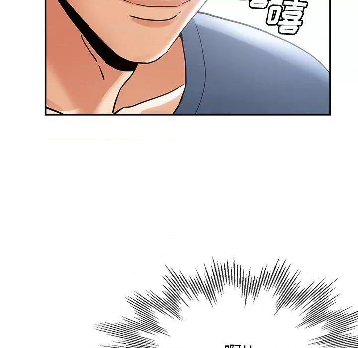 继母的姐妹们 继母的姐妹们 / 继母的姊妹们 第128页
