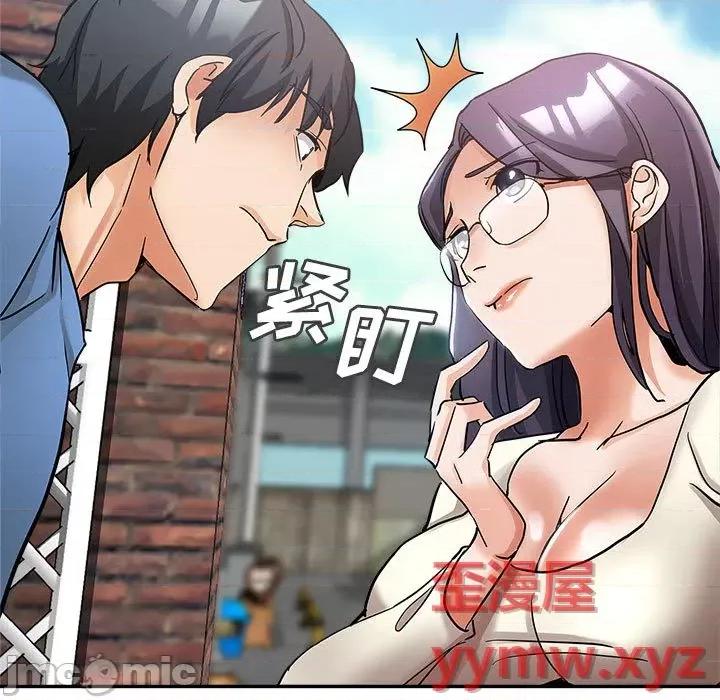 继母的姐妹们 继母的姐妹们-第 2 话 第5页