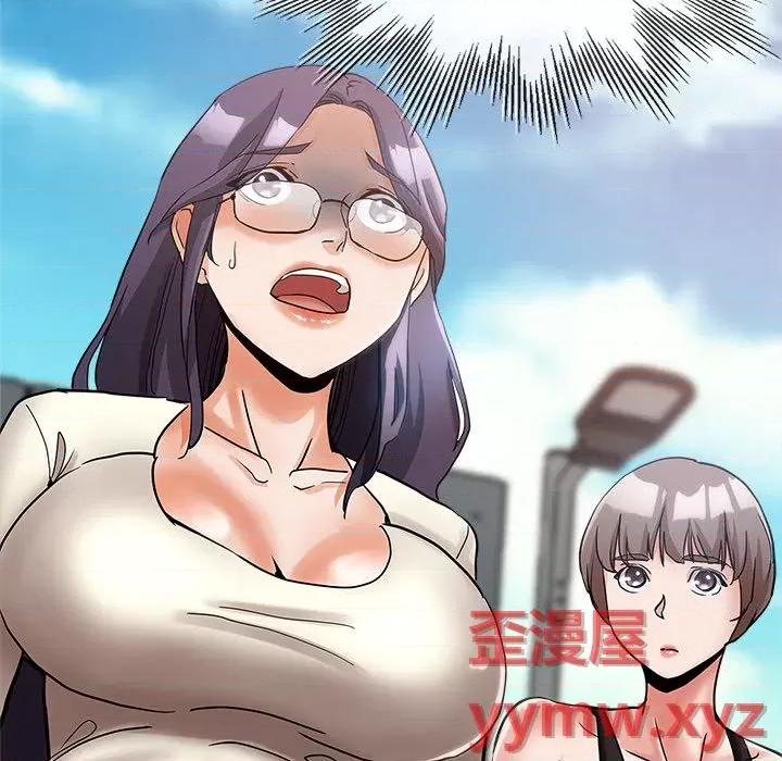 继母的姐妹们 继母的姐妹们-第 2 话 第8页