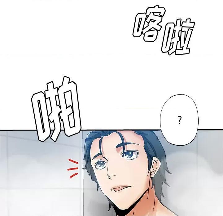 继母的姐妹们 继母的姐妹们-第 2 话 第42页