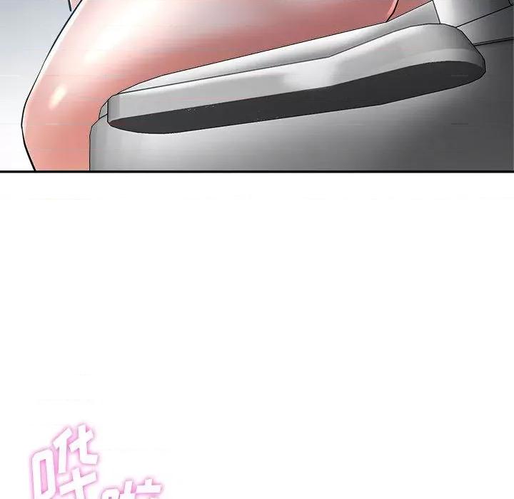继母的姐妹们 继母的姐妹们-第 2 话 第51页