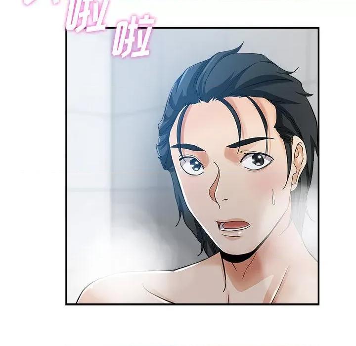 继母的姐妹们 继母的姐妹们-第 2 话 第52页