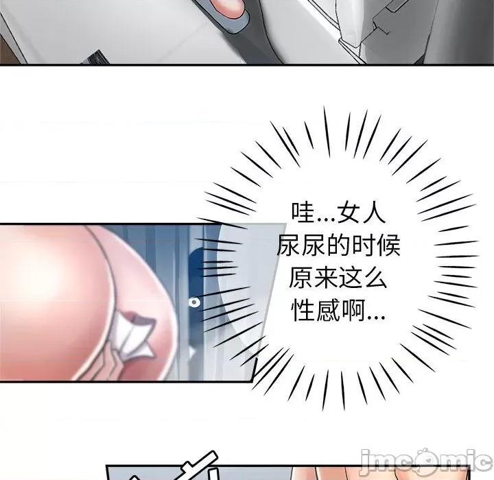 继母的姐妹们 继母的姐妹们-第 2 话 第55页