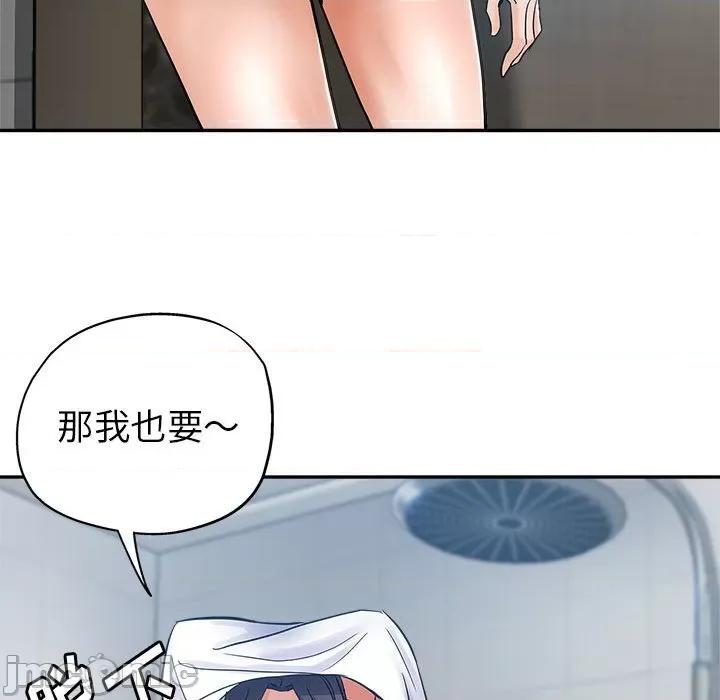 继母的姐妹们 继母的姐妹们-第 2 话 第65页