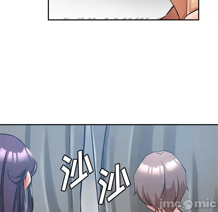 继母的姐妹们 继母的姐妹们-第 2 话 第75页