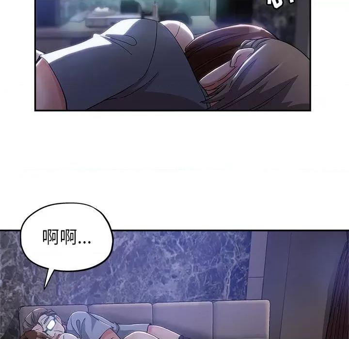 继母的姐妹们 继母的姐妹们-第 2 话 第81页
