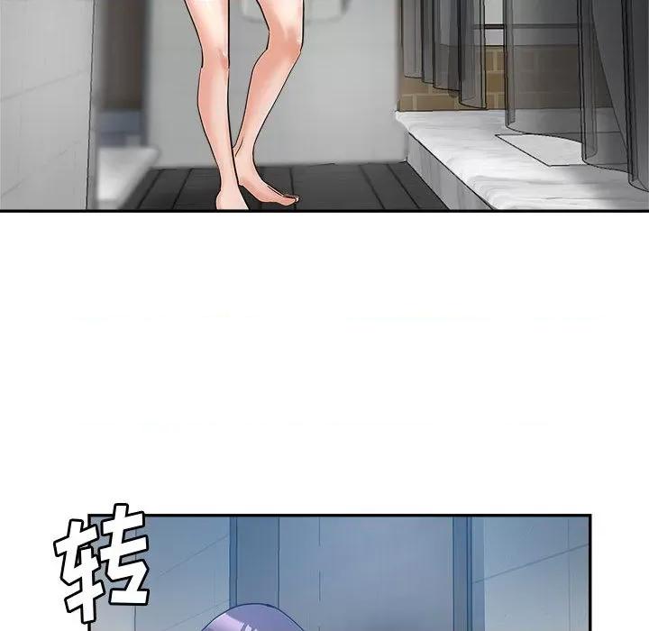 继母的姐妹们 继母的姐妹们-第 2 话 第93页