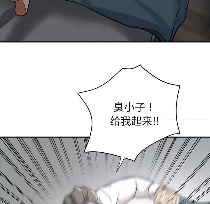 继母的姐妹们 继母的姐妹们-第 3 话 第16页