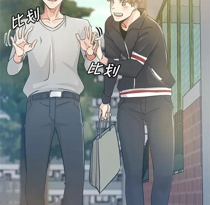 继母的姐妹们 继母的姐妹们-第 3 话 第24页