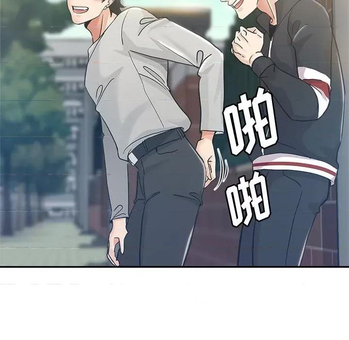 继母的姐妹们 继母的姐妹们-第 3 话 第27页
