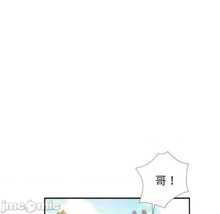 继母的姐妹们 继母的姐妹们-第 3 话 第30页