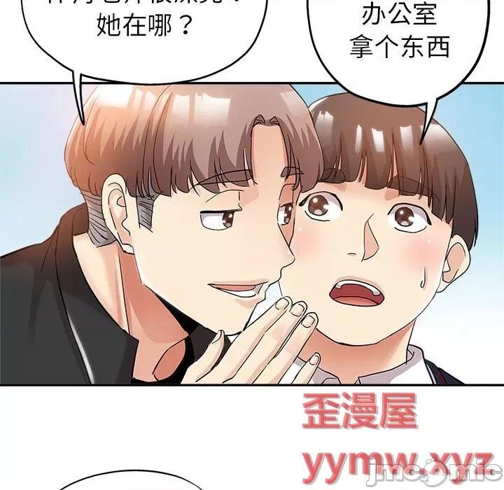 继母的姐妹们 继母的姐妹们-第 3 话 第35页