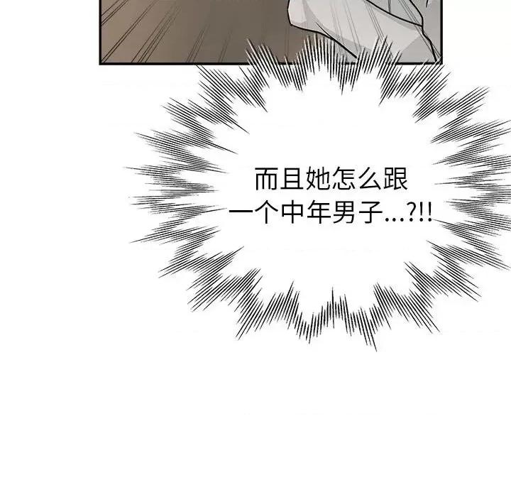 继母的姐妹们 继母的姐妹们-第 3 话 第46页