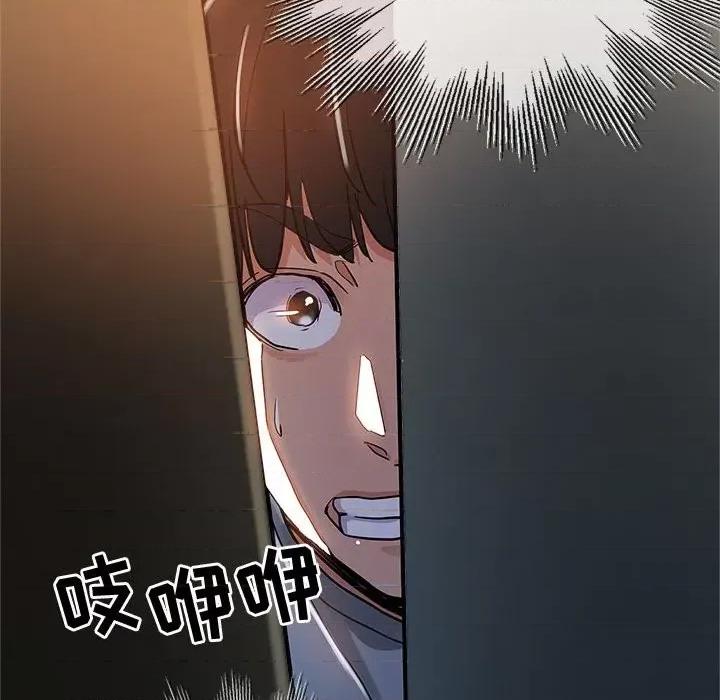 继母的姐妹们 继母的姐妹们-第 3 话 第49页