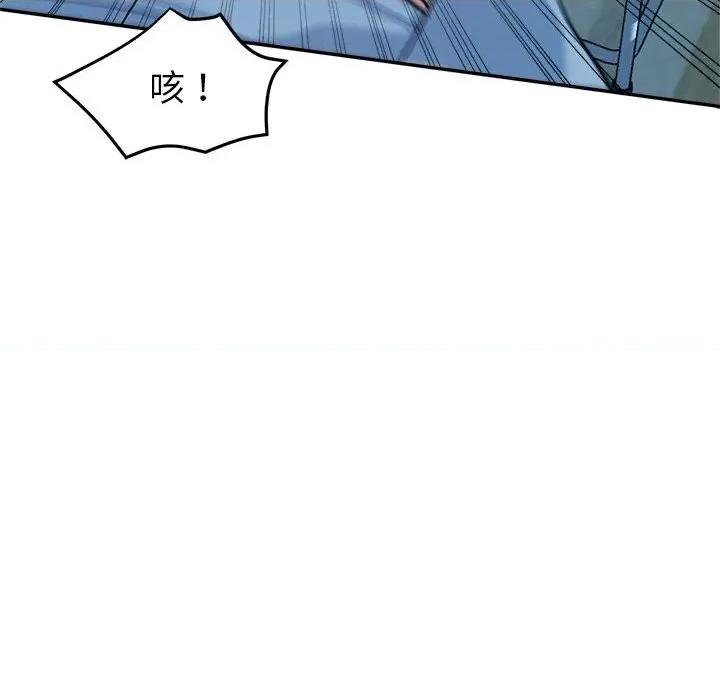 继母的姐妹们 继母的姐妹们-第 3 话 第54页