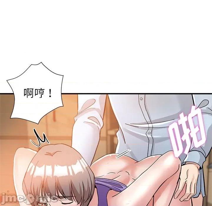 继母的姐妹们 继母的姐妹们-第 3 话 第55页