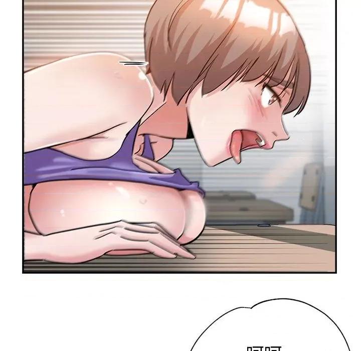 继母的姐妹们 继母的姐妹们-第 3 话 第57页