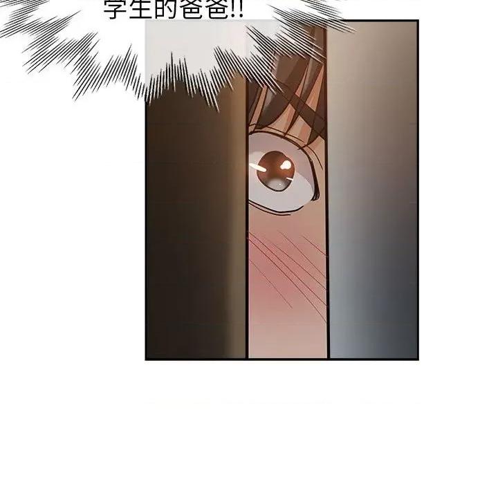 继母的姐妹们 继母的姐妹们-第 3 话 第62页