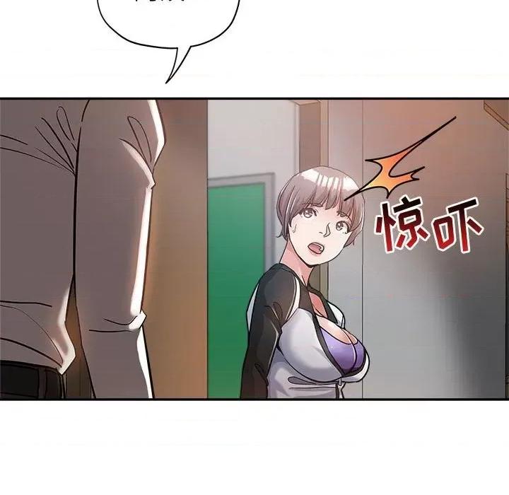 继母的姐妹们 继母的姐妹们-第 3 话 第78页