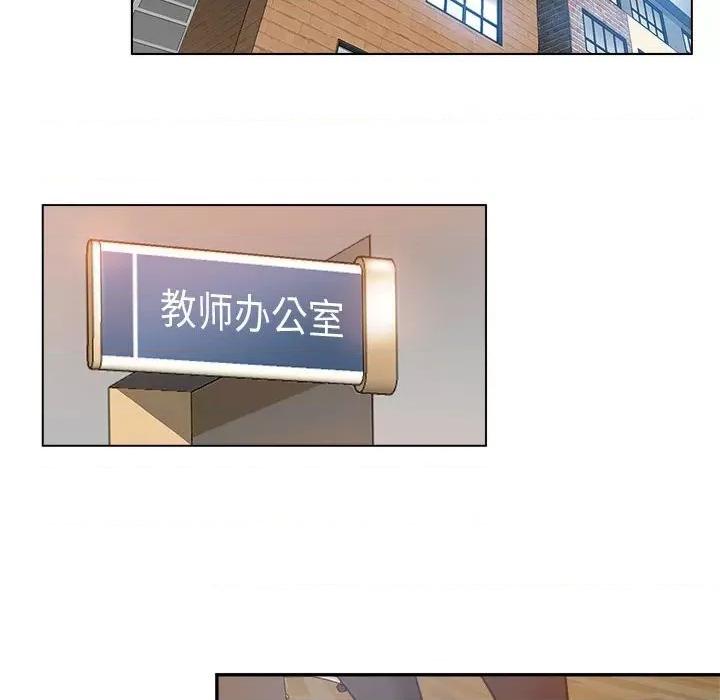 继母的姐妹们 继母的姐妹们-第 3 话 第82页